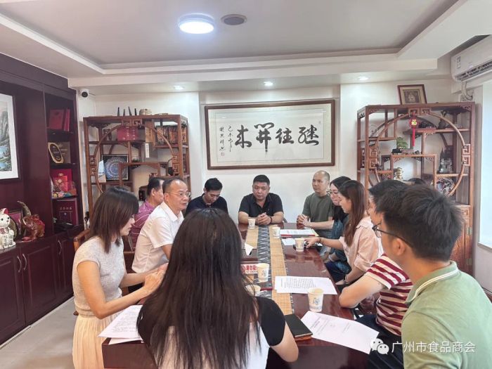 党建引领商会，商会助力党建；凝心聚 力，…